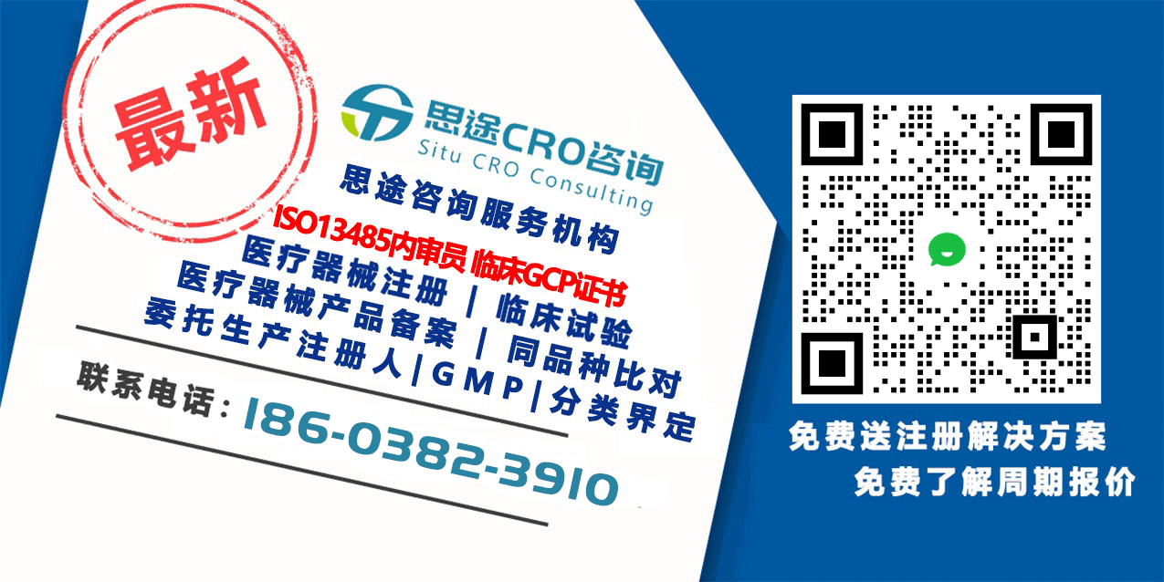 思途企業(yè)咨詢 思途企業(yè)咨詢