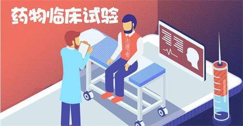 如何提高臨床試驗(yàn)過程中受試者依從性？