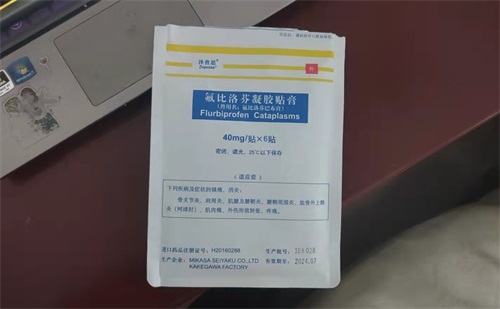 醫(yī)用冷敷貼一次貼多久？