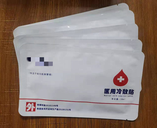 醫(yī)用面部冷敷貼能當(dāng)普通面膜用嗎？會(huì)不會(huì)有副作用？