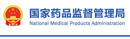 國(guó)家藥監(jiān)局關(guān)于發(fā)布關(guān)節(jié)鏡下無源手術(shù)器械產(chǎn)品等8項(xiàng)注冊(cè)審查指導(dǎo)原則的通告（2021年第102號(hào)）