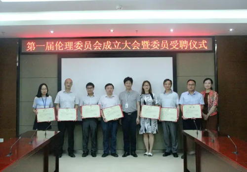 怎么主持倫理委員會會議？(圖2)