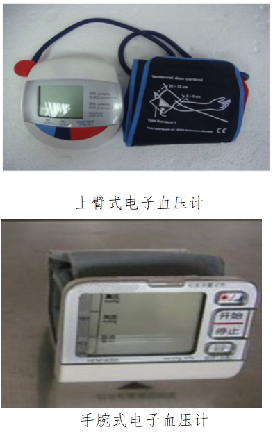 電子血壓計(jì)(示波法)注冊(cè)技術(shù)審查指導(dǎo)原則(2016年修訂版)(2016年第22號(hào))(圖4) 電子血壓計(jì)(示波法)注冊(cè)技術(shù)審查指導(dǎo)原則(2016年修訂版)(2016年第22號(hào))(圖4)