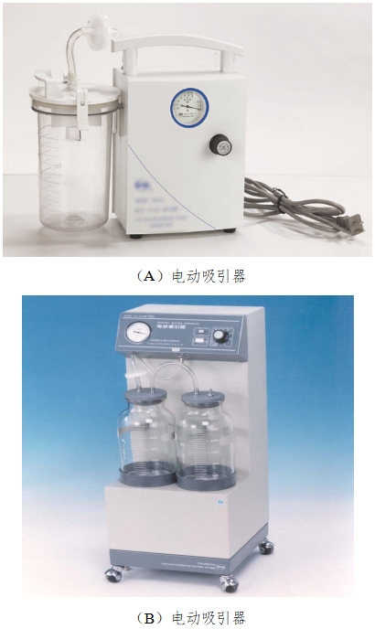 醫(yī)用吸引設(shè)備注冊技術(shù)審查指導(dǎo)原則(2017年修訂版)(2017年第180號)(圖1) 醫(yī)用吸引設(shè)備注冊技術(shù)審查指導(dǎo)原則(2017年修訂版)(2017年第180號)(圖1)