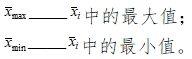 載脂蛋白B測(cè)定試劑注冊(cè)技術(shù)審查指導(dǎo)原則(2018年第9號(hào))(圖4) 載脂蛋白B測(cè)定試劑注冊(cè)技術(shù)審查指導(dǎo)原則(2018年第9號(hào))(圖4)