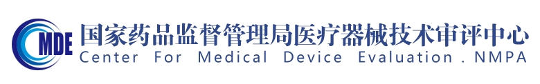 醫(yī)療器械可用性工程注冊審查指導原則(2024年第13號)(圖1) 醫(yī)療器械可用性工程注冊審查指導原則(2024年第13號)(圖1)