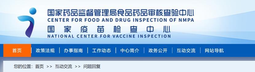 醫(yī)療器械軟件產(chǎn)品如何設置出廠檢驗項目(圖1)