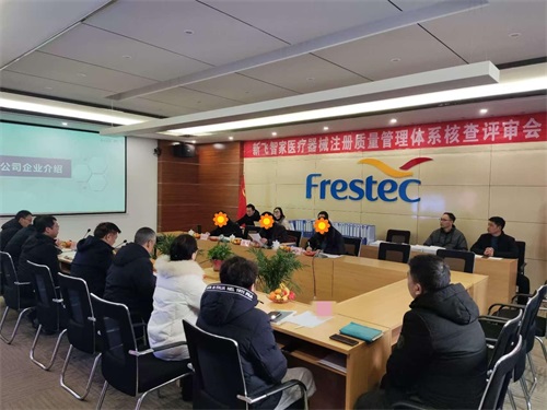 思途CRO助力新飛智家: 跨越里程碑拓展生物醫(yī)療領(lǐng)域新未來(lái)(圖2) 思途CRO助力新飛智家: 跨越里程碑拓展生物醫(yī)療領(lǐng)域新未來(lái)(圖2)