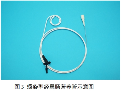 經(jīng)鼻腸營養(yǎng)導(dǎo)管注冊(cè)審查指導(dǎo)原則（2022年第41號(hào)）(圖3)