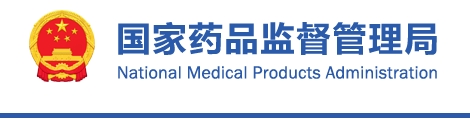 重組膠原蛋白類醫(yī)療產(chǎn)品分類界定原則(2021年第27號(hào))(圖1) 重組膠原蛋白類醫(yī)療產(chǎn)品分類界定原則(2021年第27號(hào))(圖1)
