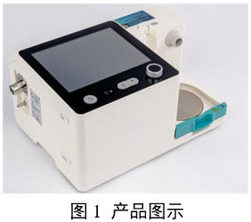 家用無創(chuàng)呼吸機(jī)(非生命支持)注冊審查指導(dǎo)原則(2025年第20號(hào))(圖1) 家用無創(chuàng)呼吸機(jī)(非生命支持)注冊審查指導(dǎo)原則(2025年第20號(hào))(圖1)