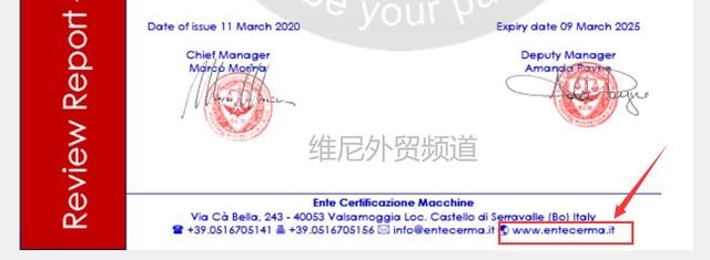 口罩出口被扣原因！正規(guī)CE證書長啥樣？如何查詢證書真假？(圖6)