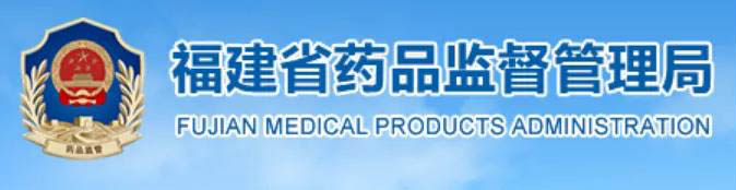 藥品/化妝品/醫(yī)療器械企業(yè)賣假貨無(wú)證銷售罰多少錢？