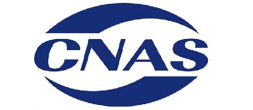 浙江藥監(jiān)局認(rèn)可的第三方醫(yī)療器械檢驗機構(gòu)有哪些？(圖1)