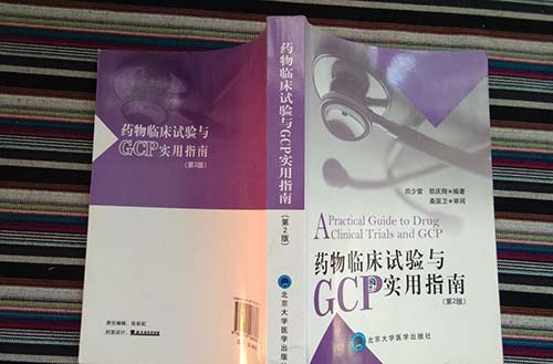 gcp是什么？你知道GCP的作用和主要內(nèi)容嗎？(圖1)
