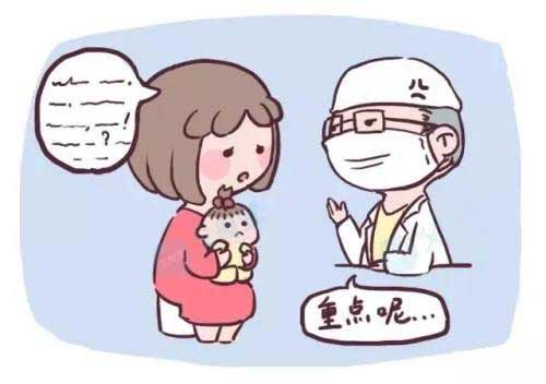 兒童知情同意書如何簽署？有什么簽署要求？(圖2)