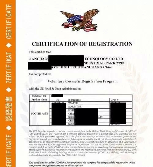 歐盟自由銷售證明是什么？企業(yè)申請歐盟自由銷售證書有什么條件？