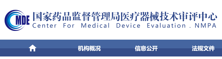 與抗腫瘤藥物同步研發(fā)的原研伴隨診斷試劑臨床試驗注冊審查指導原則(2022年第28號)(圖1) 與抗腫瘤藥物同步研發(fā)的原研伴隨診斷試劑臨床試驗注冊審查指導原則(2022年第28號)(圖1)