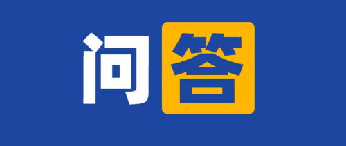 CRC能不能給受試者量血壓？篩選期檢查發(fā)現(xiàn)泌尿系感染屬于伴隨疾病嗎？(圖1)